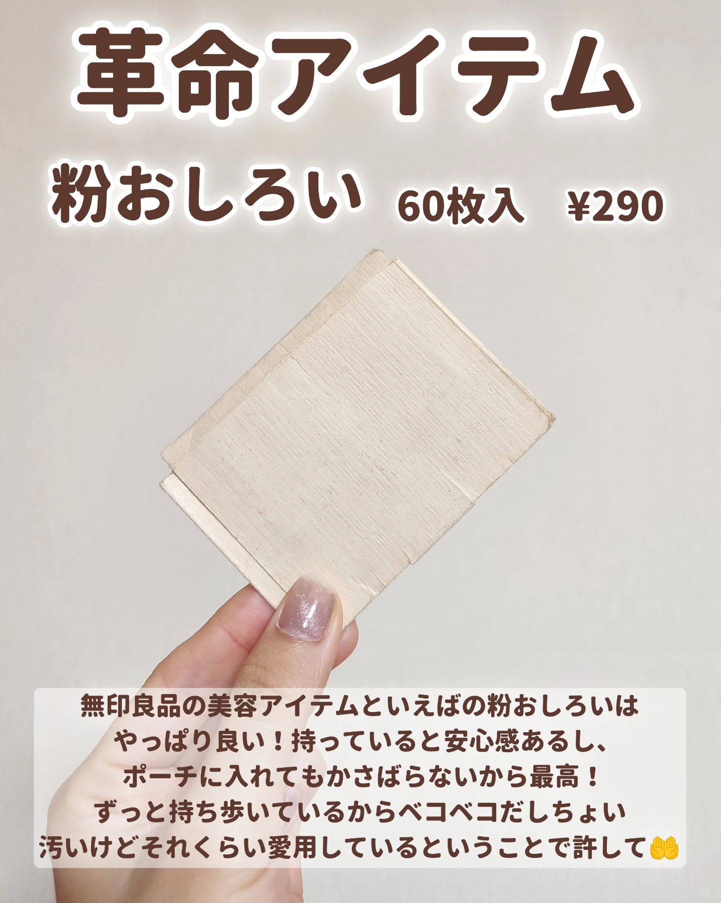 リップライナー ローズ/無印良品/リップライナーを使ったクチコミ（3枚目）