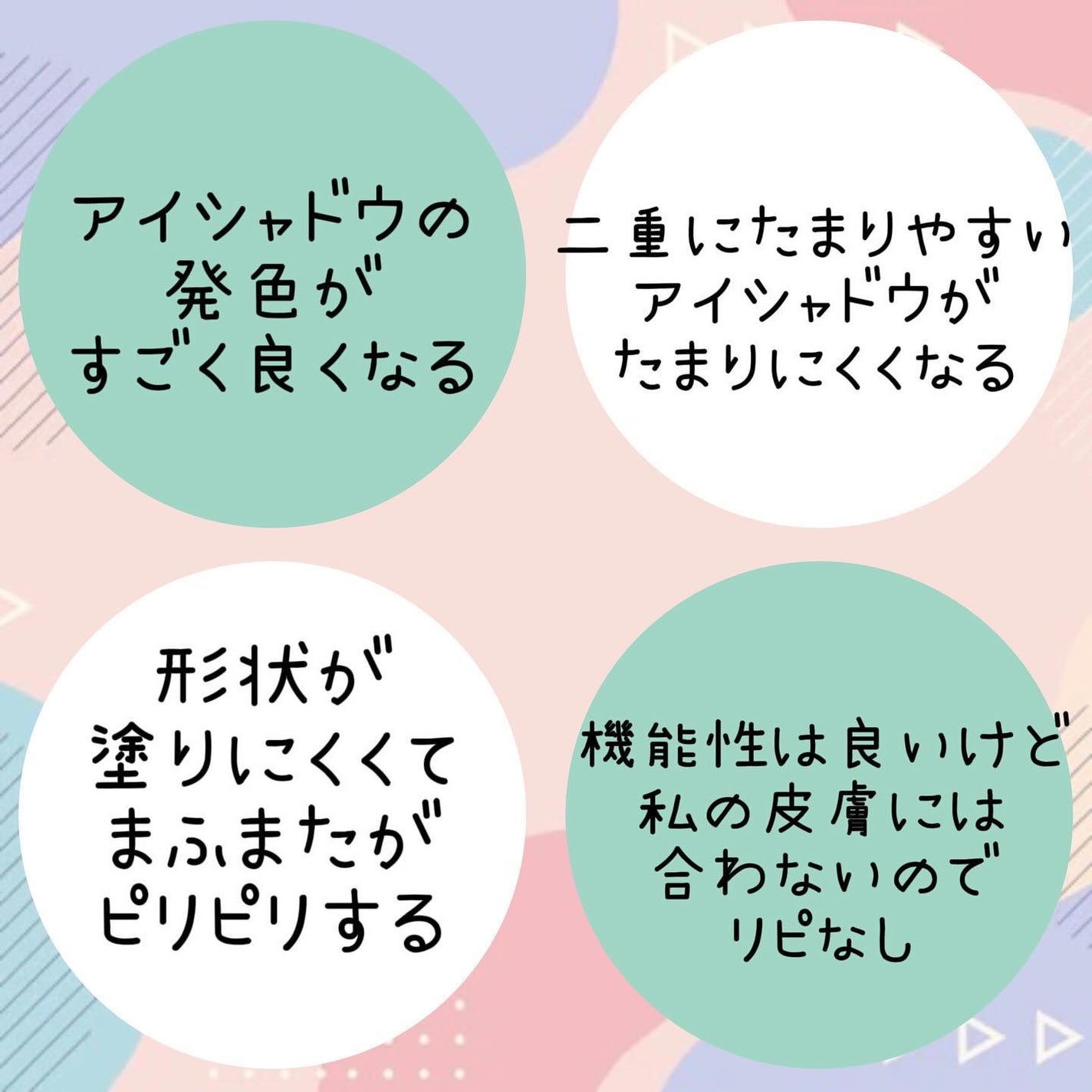 アイメイクベース/CEZANNE/アイシャドウベースを使ったクチコミ(3枚目)