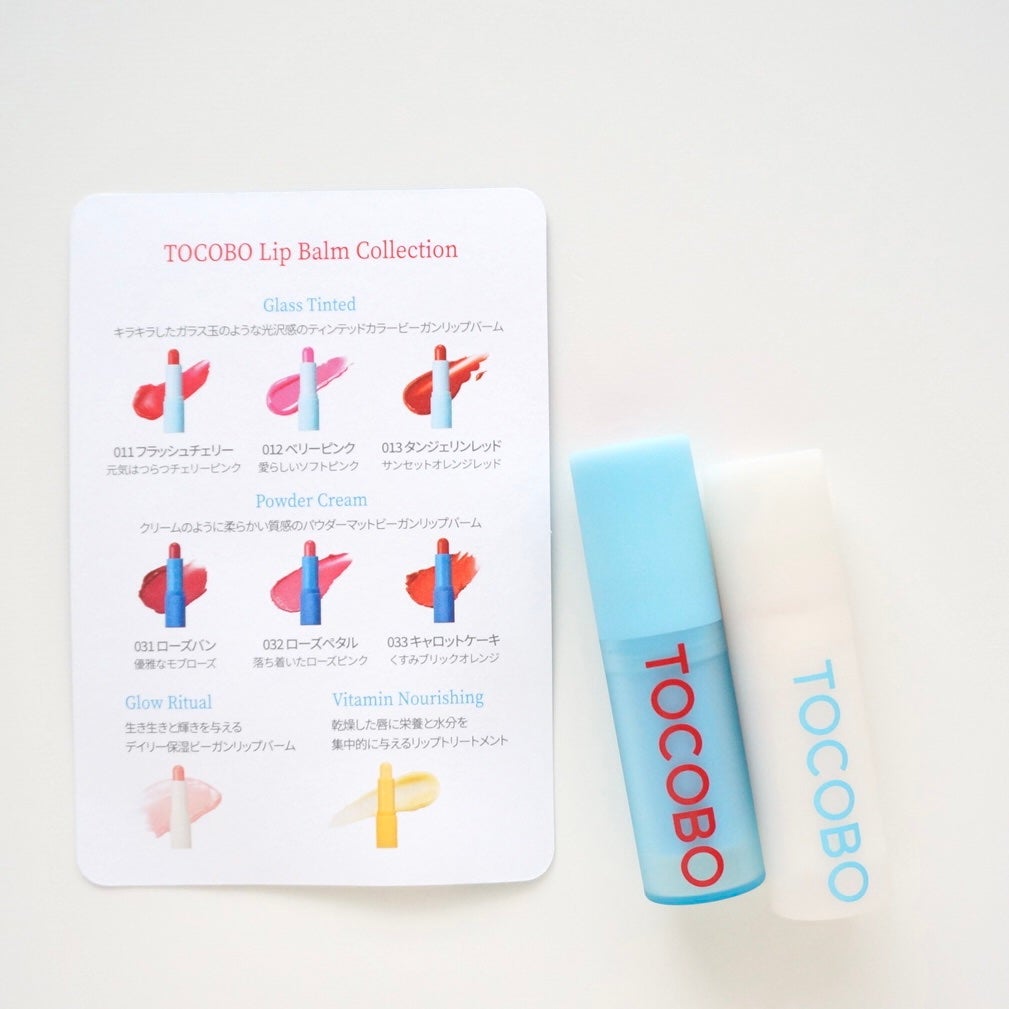 グラスティンティッドリップバーム/TOCOBO/リップバームを使ったクチコミ(7枚目)