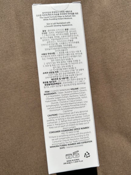 クリエントスキナー JIN/cliento/化粧水を使ったクチコミ(4枚目)