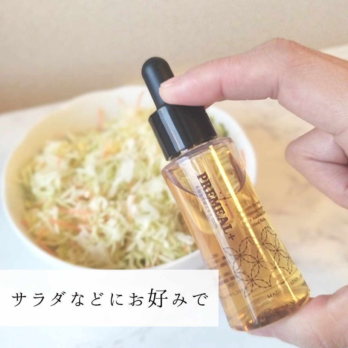 プレミールプラス/PREMEAL+(プレミールプラス)/ドリンクを使ったクチコミ(6枚目)