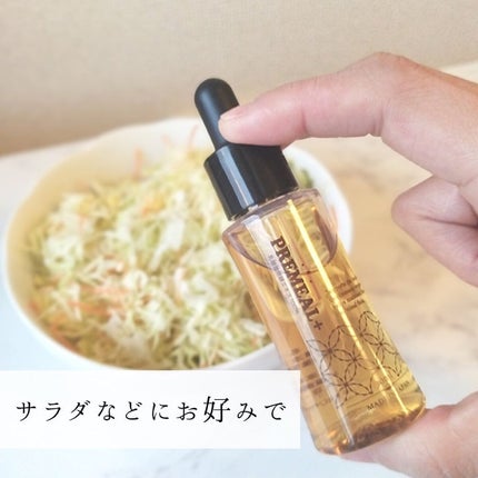 プレミールプラス/PREMEAL+(プレミールプラス)/ドリンクを使ったクチコミ(6枚目)