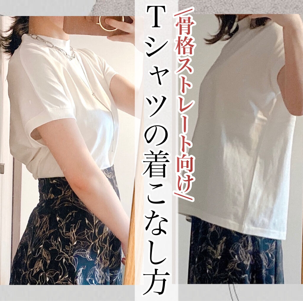 パーソナルカラー診断/ETUDE/その他を使ったクチコミ（1枚目）