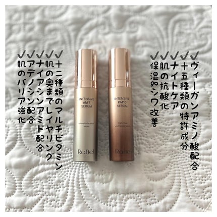 インテンシブAM7 セラム/Raftel/美容液を使ったクチコミ(4枚目)