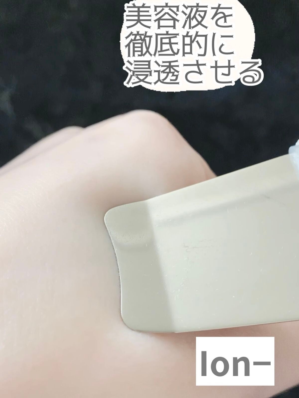 超音波美顔器 ウォーターピーリング EMS/Sarlisi/美顔器・マッサージを使ったクチコミ(5枚目)