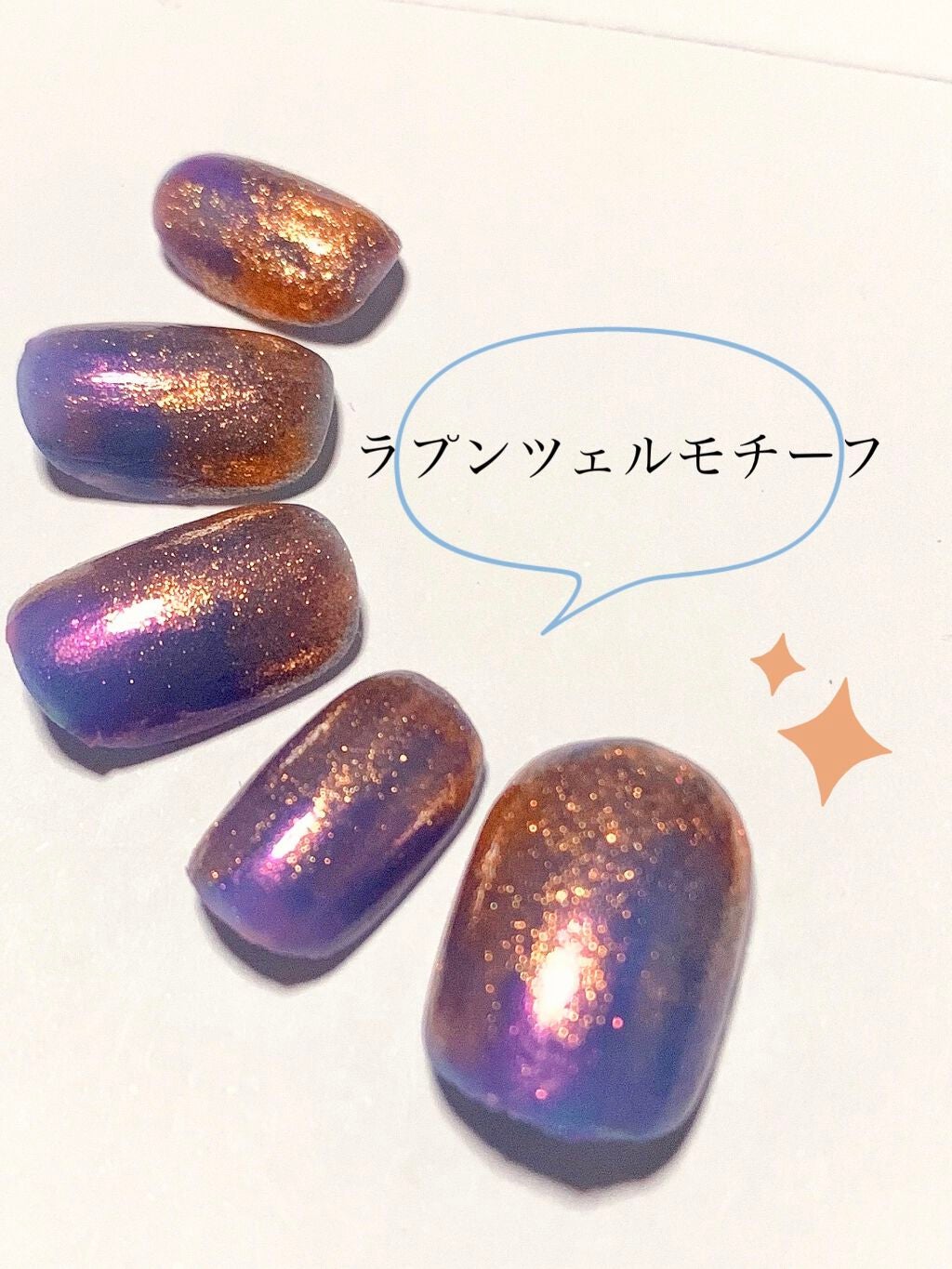 カラフルネイルズ/キャンメイク/マニキュアを使ったクチコミ(1枚目)