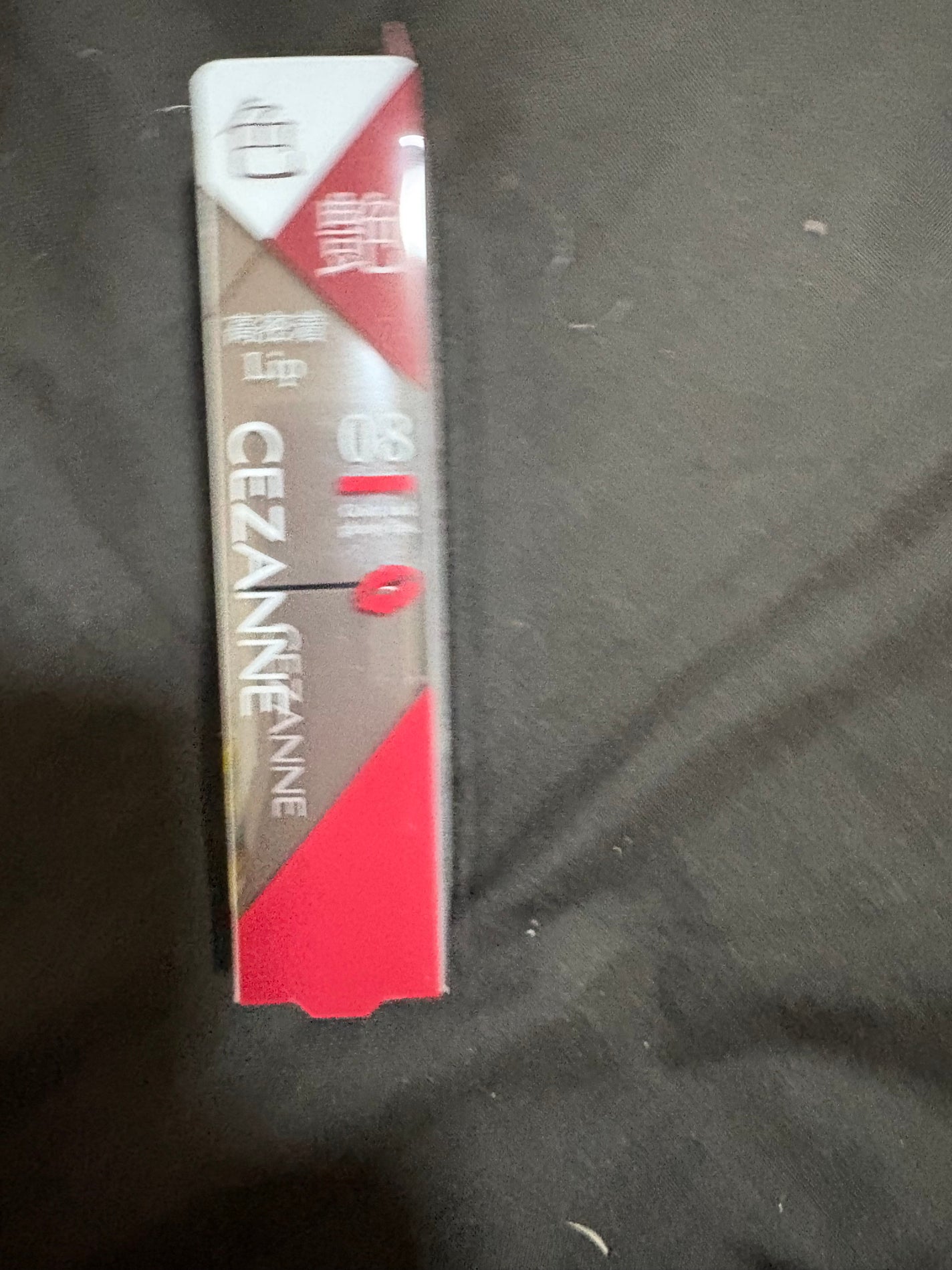 リップカラーシールド/CEZANNE/口紅を使ったクチコミ(2枚目)