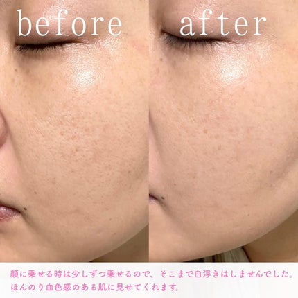 ブライトピュアベースCC/CandyDoll/CCクリームを使ったクチコミ(7枚目)