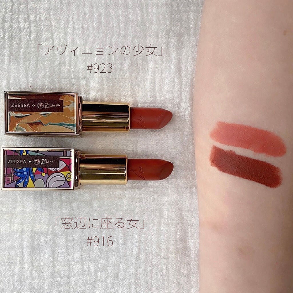 ピカソベルベットマットリップスティック/ZEESEA/口紅を使ったクチコミ(3枚目)