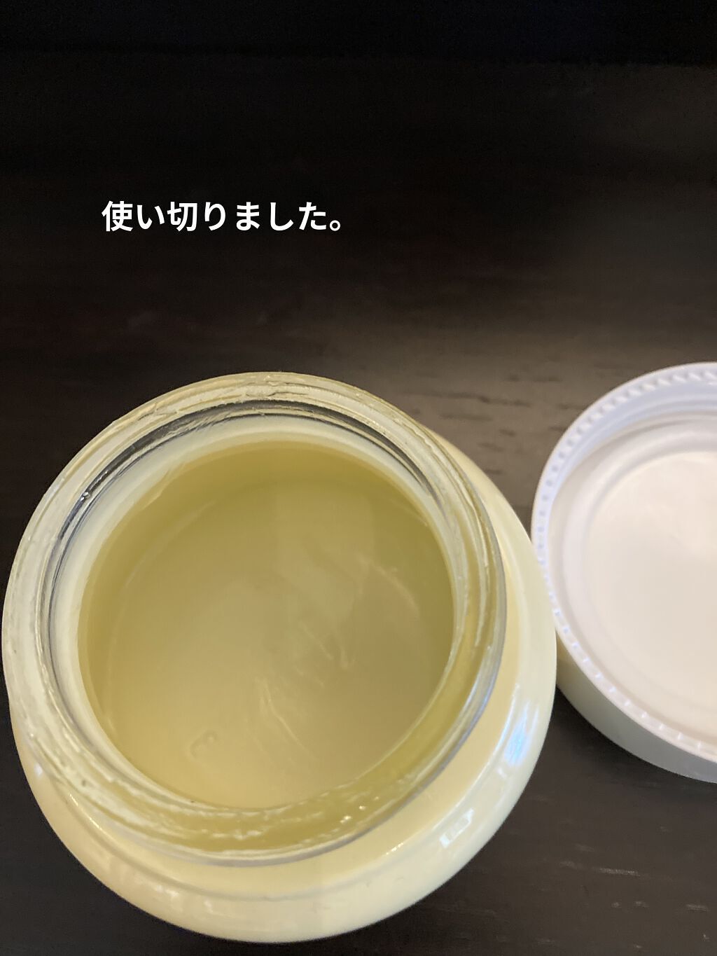 ウォーターグローバーム/VELY VELY/フェイスクリームを使ったクチコミ（2枚目）