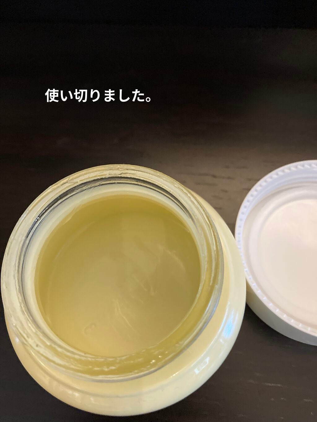 ウォーターグローバーム/VELY VELY/フェイスクリームを使ったクチコミ(2枚目)