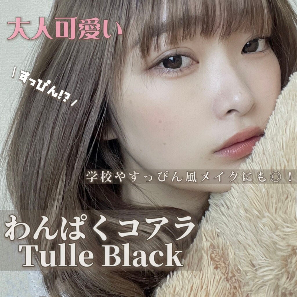 Flurry by colors 1day/Flurry by colors/ワンデー(1DAY)カラコンを使ったクチコミ(1枚目)