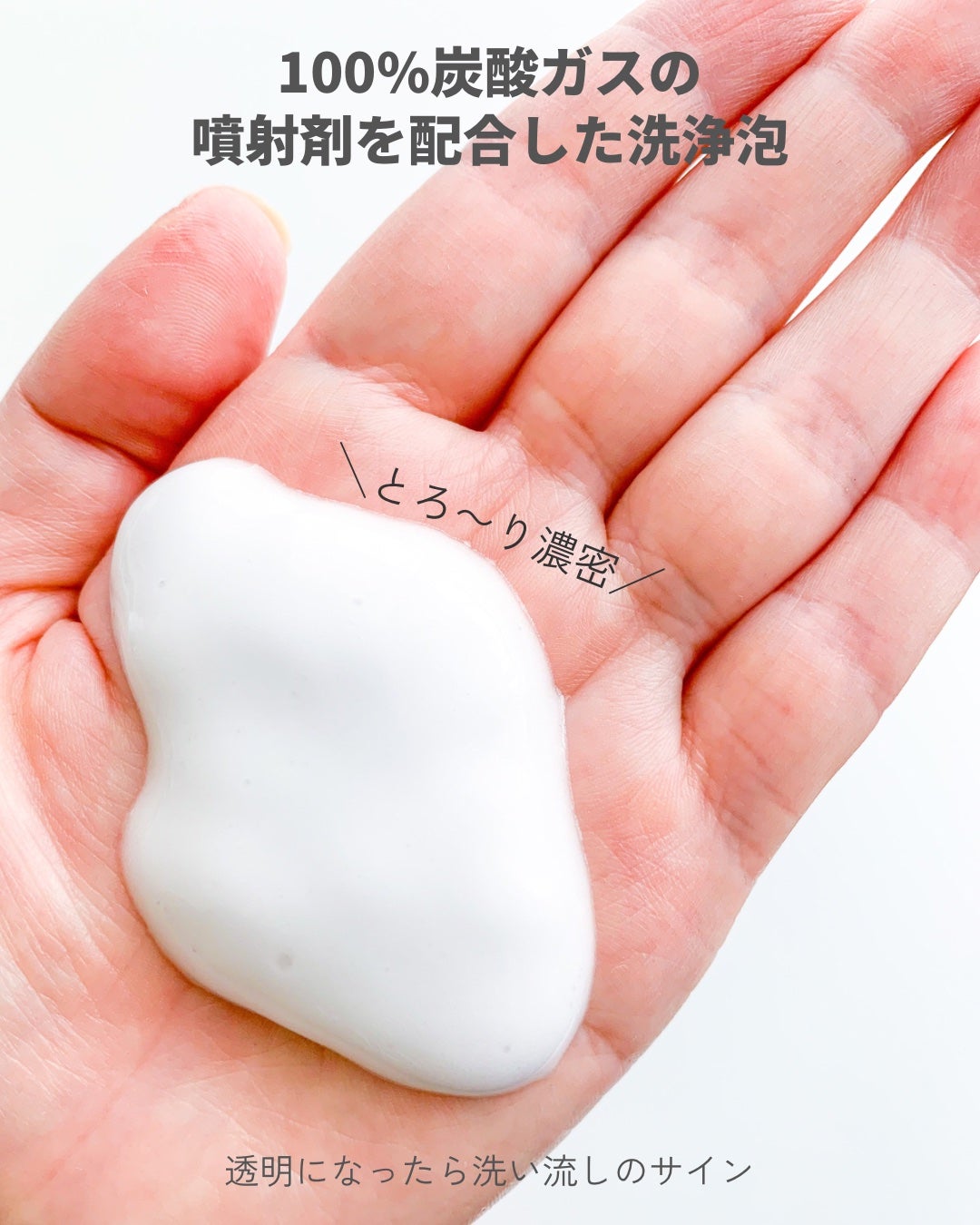 ソフィーナ iP リニュー ムース ウォッシュ/SOFINA iP/泡洗顔を使ったクチコミ(4枚目)