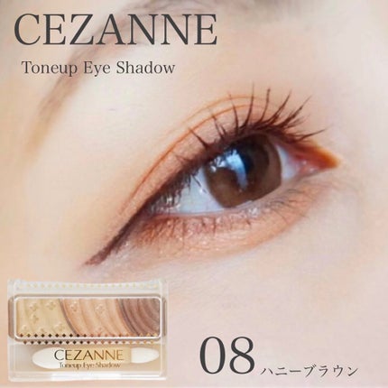 トーンアップアイシャドウ/CEZANNE/アイシャドウパレットを使ったクチコミ(1枚目)