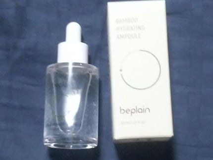 バンブー水分アンプル/beplain/美容液を使ったクチコミ(1枚目)