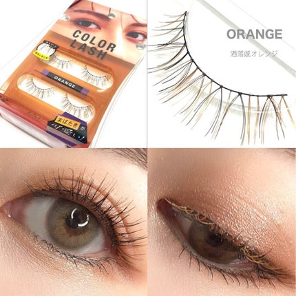 カラーラッシュ/D-UP/つけまつげを使ったクチコミ(5枚目)