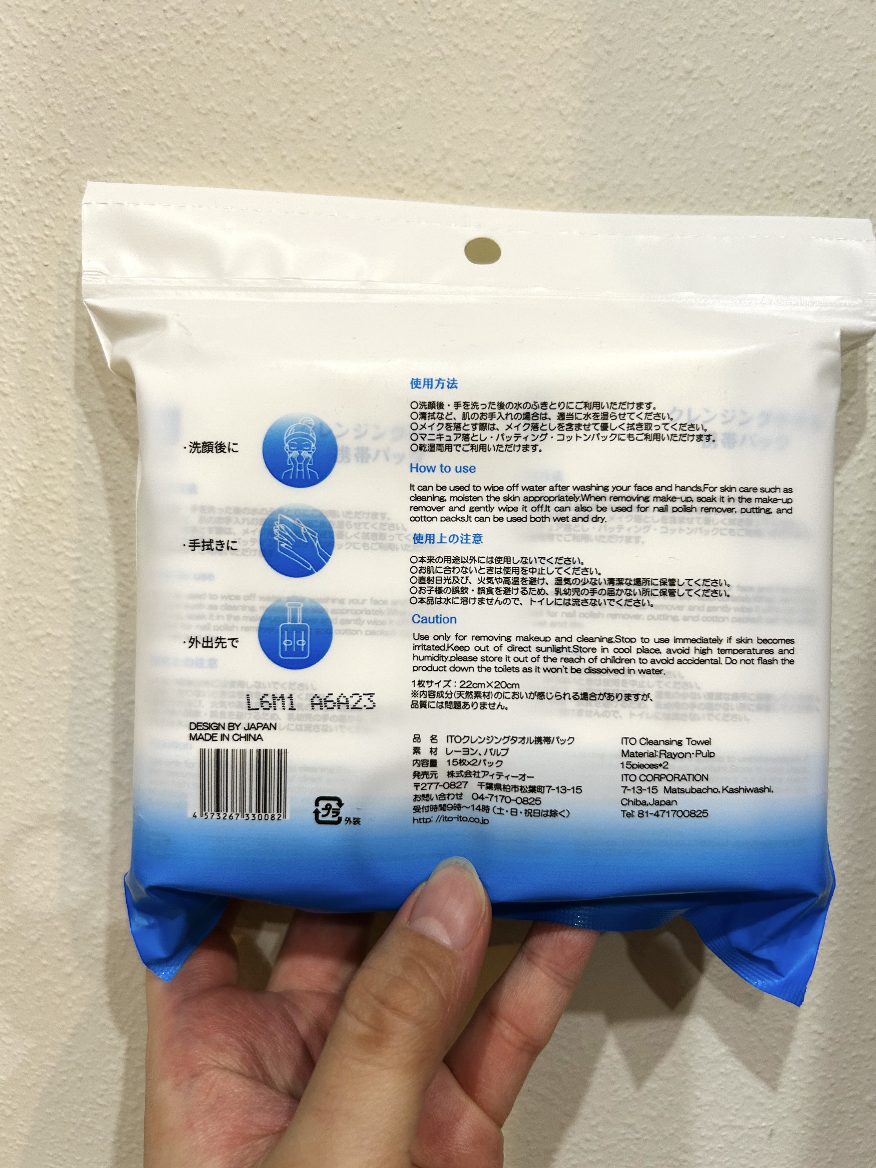 クレンジングタオル携帯パック/DAISO/クレンジングタオルを使ったクチコミ（2枚目）