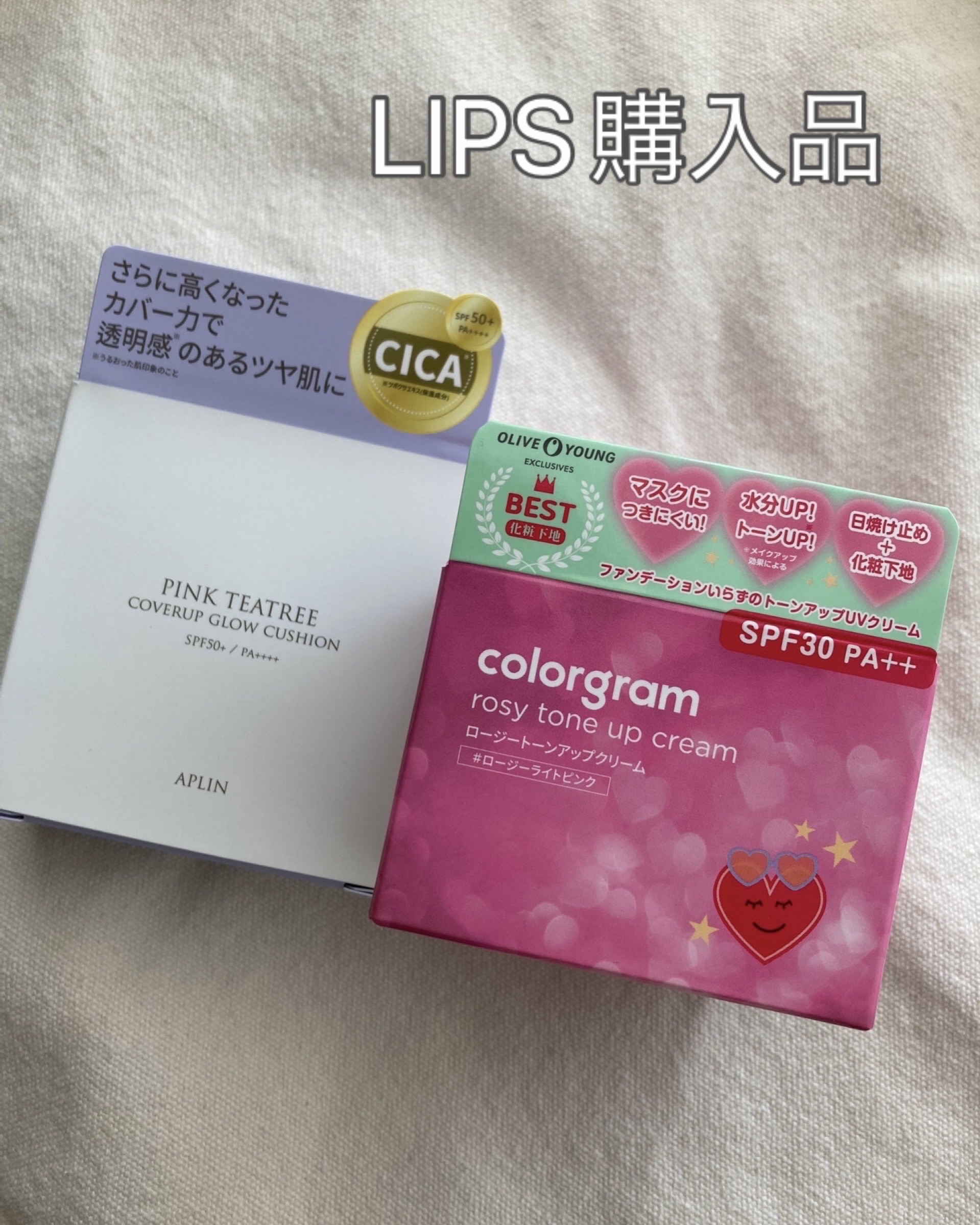 ピンクティーツリーカバーアップグロウクッション/APLIN/クッションファンデーションを使ったクチコミ（1枚目）