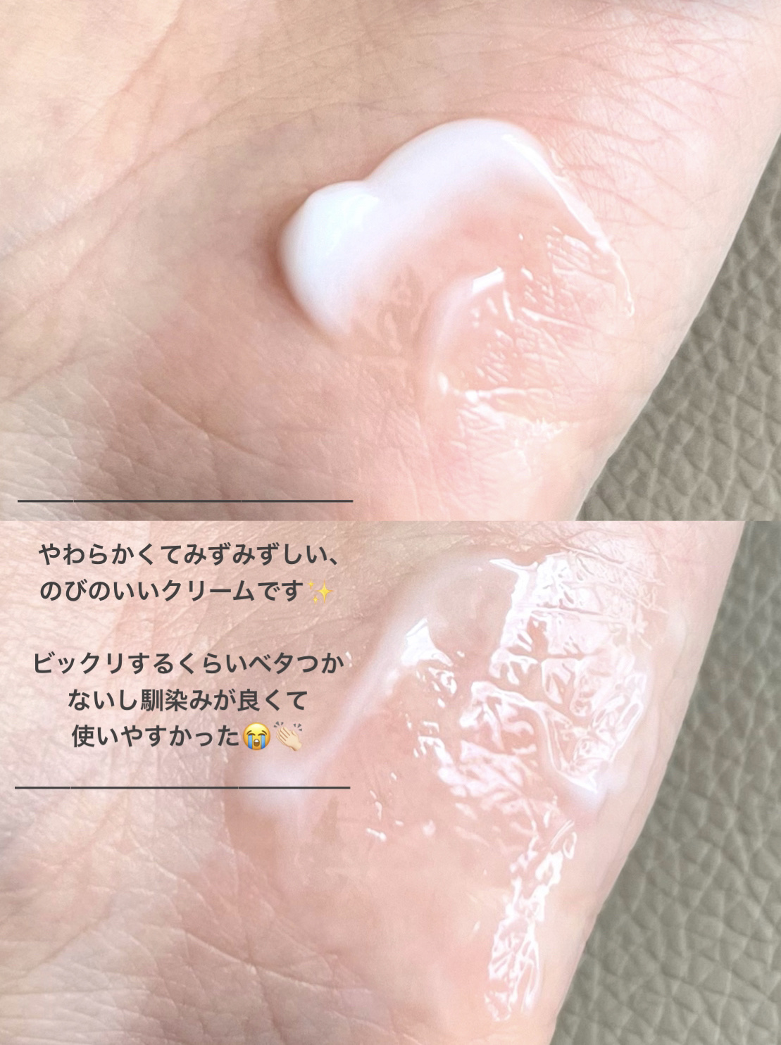 シカ水分クリーム/Dr.Belmeur/フェイスクリームを使ったクチコミ（3枚目）