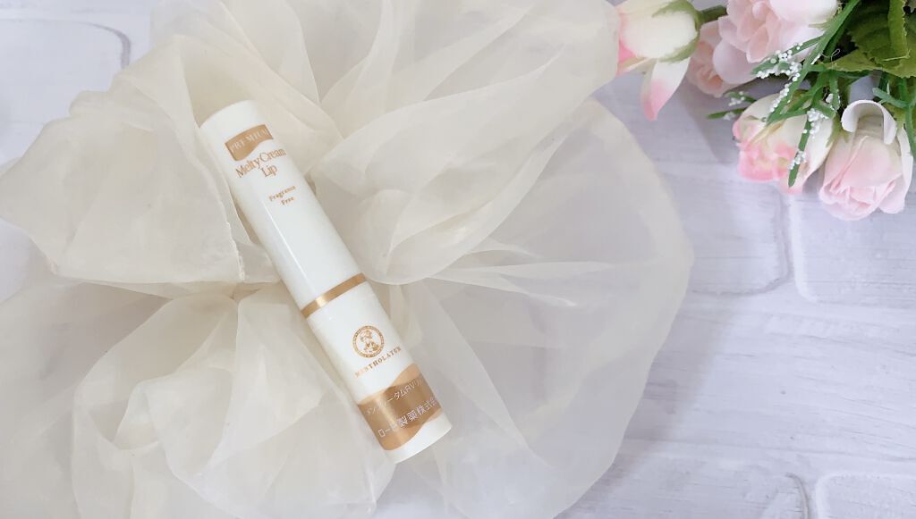 プレミアムメルティリップ/メンソレータム/リップクリームを使ったクチコミ（3枚目）