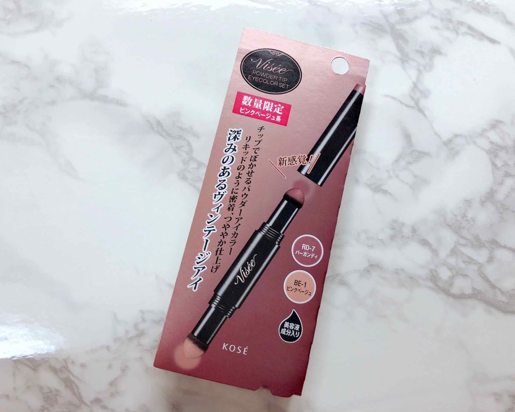 パウダーチップ アイカラー/Visée/アイシャドウパレットを使ったクチコミ(1枚目)