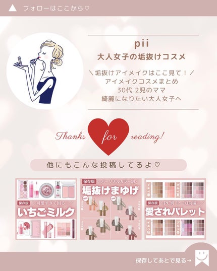 4色アイシャドウパレット/aZTK/アイシャドウパレットを使ったクチコミ(8枚目)