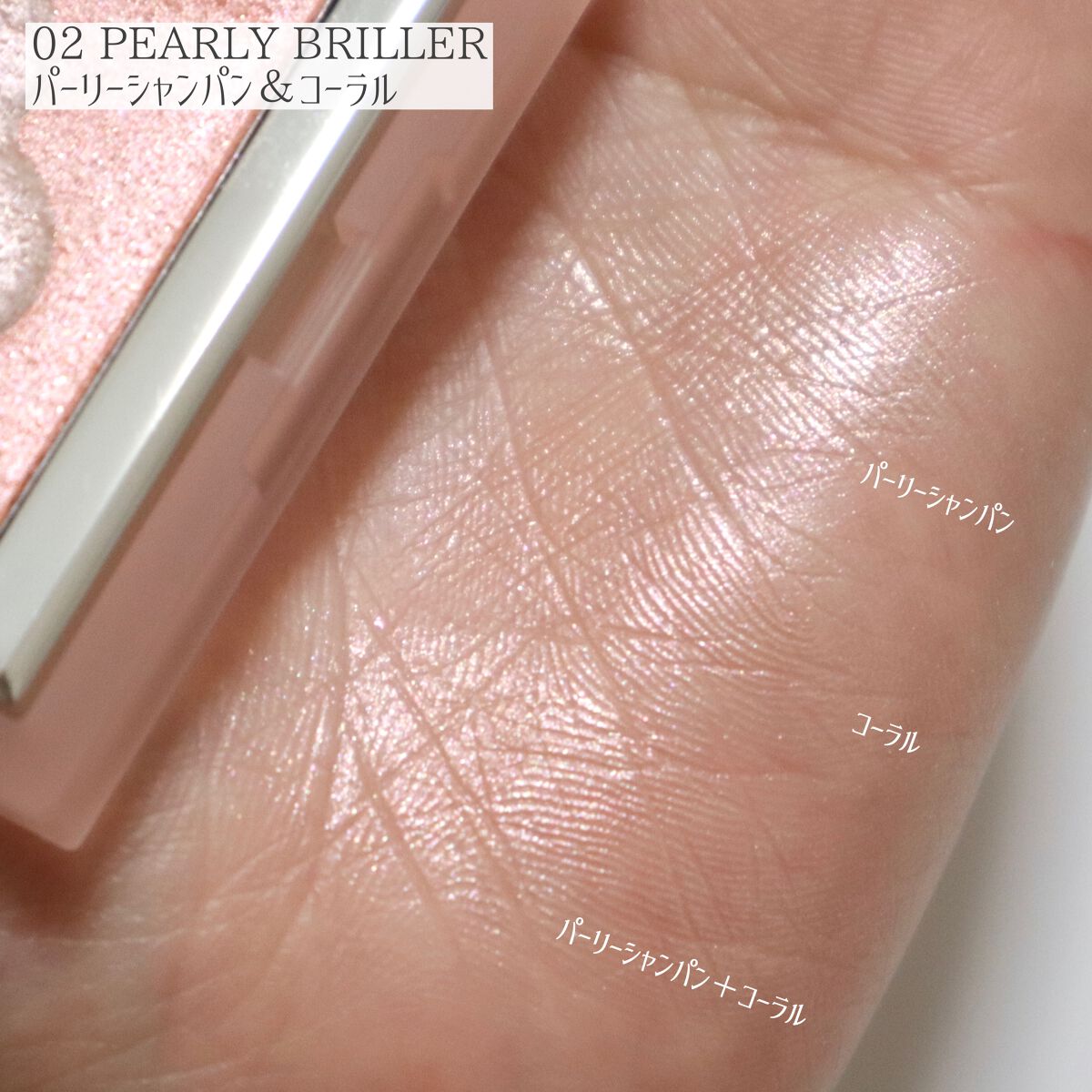 シェルグロウハイライター/HOLIKA HOLIKA/パウダーハイライトを使ったクチコミ(6枚目)