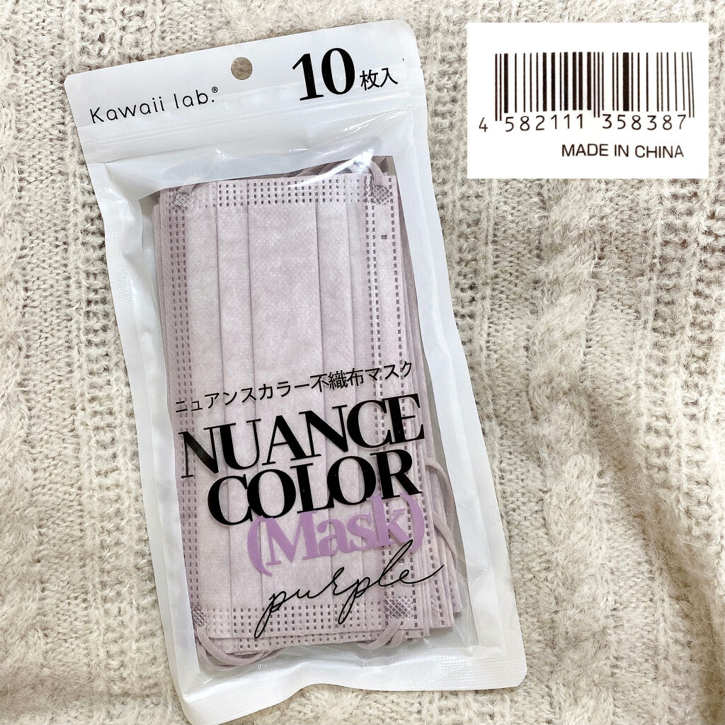 やわらかマスク　51枚入り/CICIBELLA/マスクを使ったクチコミ（2枚目）