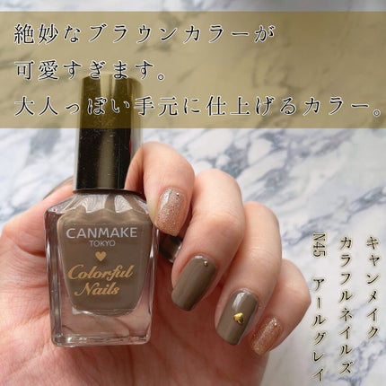 カラフルネイルズ/キャンメイク/マニキュアを使ったクチコミ(1枚目)