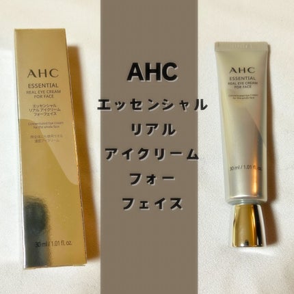 エッセンシャル リアル アイクリーム フォーフェイス/AHC/アイケア・アイクリームを使ったクチコミ(1枚目)