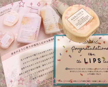 LIPSさんより
アウロディア　バイ　メガミノワッカ　フレグランスボディーミスト　ピューネロリの香りをいただきました◡̈♥︎

「恋が叶う香り」をコンセプトに作られていて
香りは約1〜2時間続くそうです