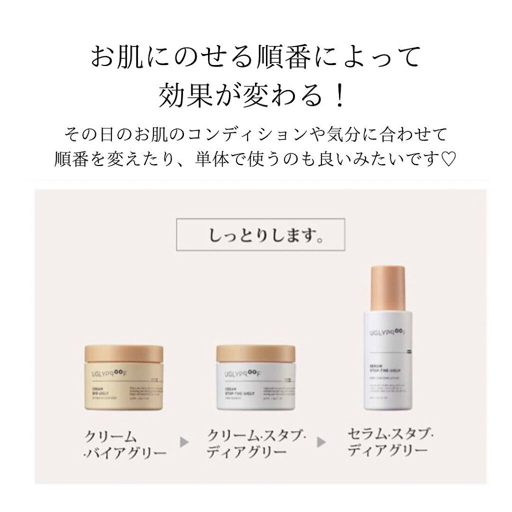 ギフトエディションセット/UGLYPROOF/その他スキンケアを使ったクチコミ(7枚目)