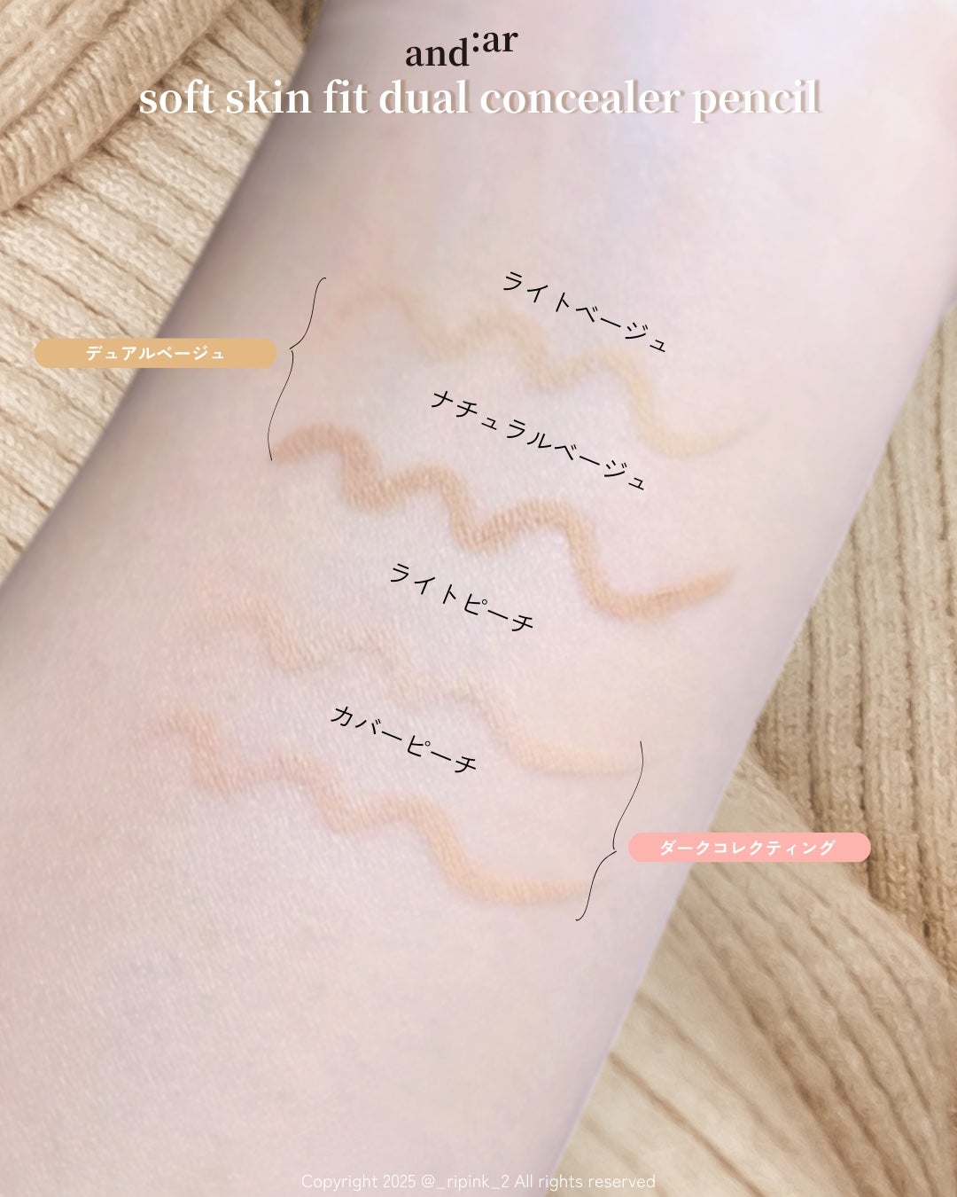 シャドウパレット/and:ar/アイシャドウパレットを使ったクチコミ(8枚目)