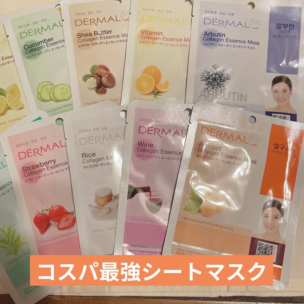 Collagen Essence Mask /Dermal/シートマスク・パックを使ったクチコミ(1枚目)