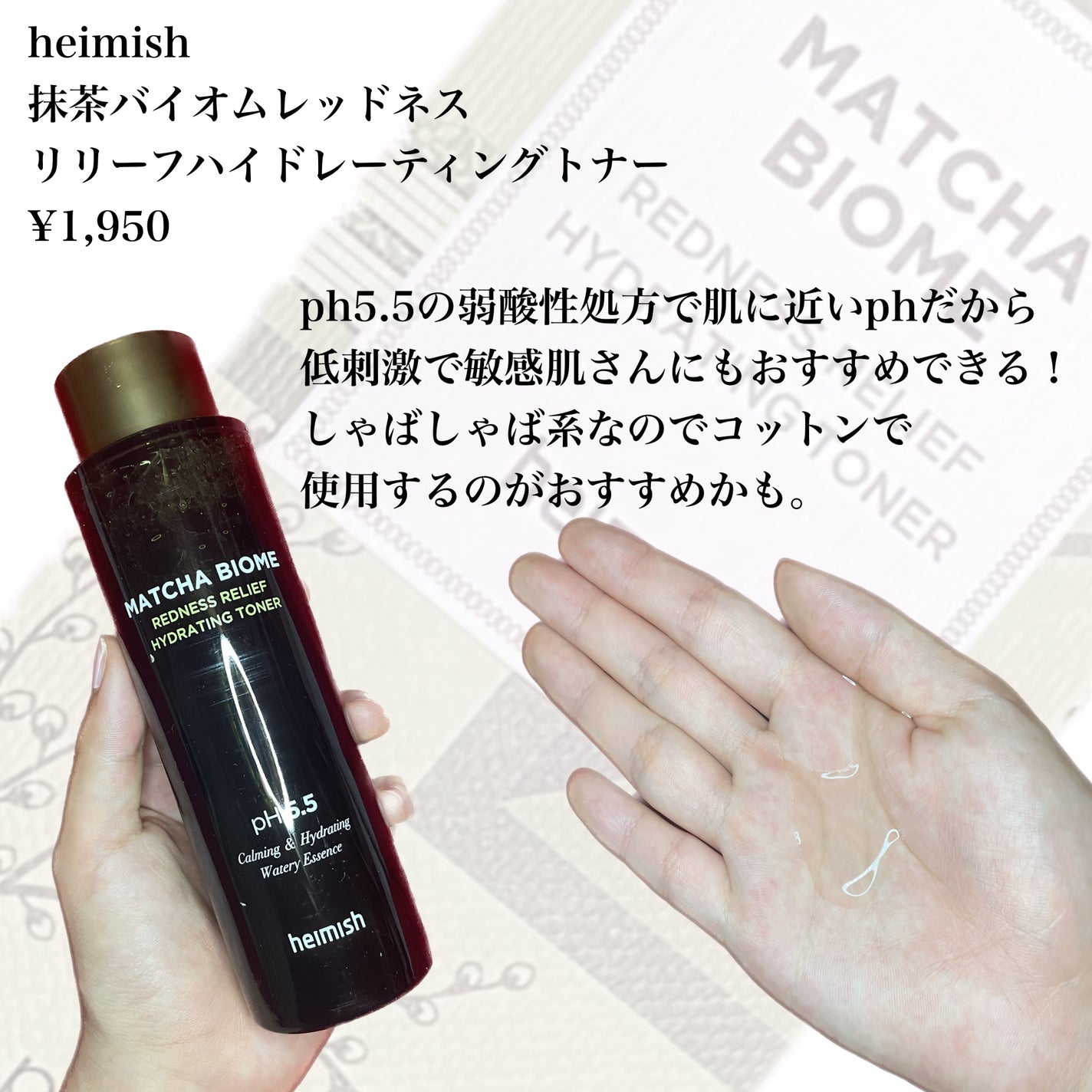 マッチャバイオームハイドロゲル アイパッチ/heimish/シートマスク・パックを使ったクチコミ(3枚目)