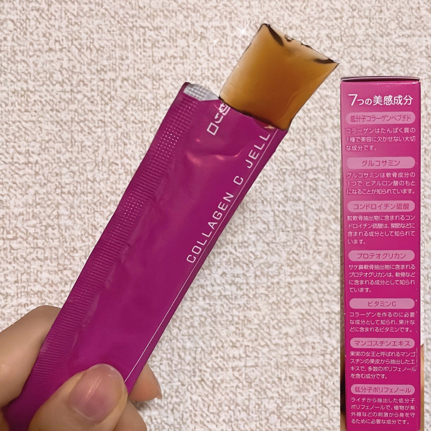 1ヵ月もっちりうるおう コラーゲンCゼリー/アース製薬/美容サプリメントを使ったクチコミ(2枚目)