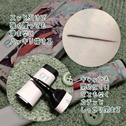 初音ミクリキッドアイライナービターブラック/cosme play/リキッドアイライナーを使ったクチコミ(2枚目)