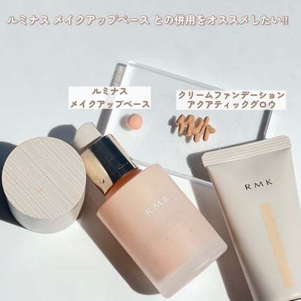 RMK ルミナス メイクアップベース/RMK/化粧下地を使ったクチコミ(6枚目)