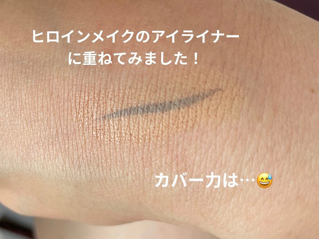 ミネラライジング クリーミーコンシーラー/the SAEM/リキッドコンシーラーを使ったクチコミ(5枚目)