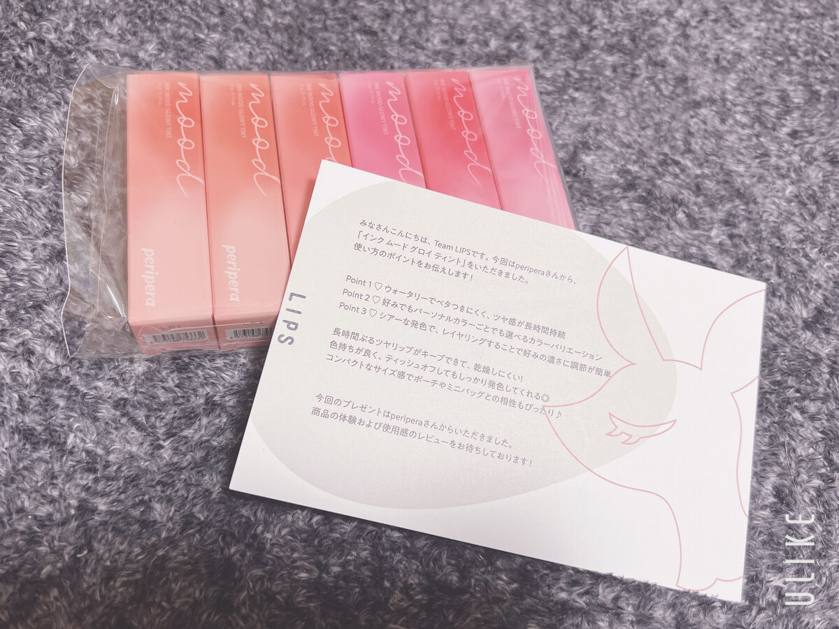 ペリペラ インク ムード グロイ ティント/PERIPERA/リップティントを使ったクチコミ（1枚目）