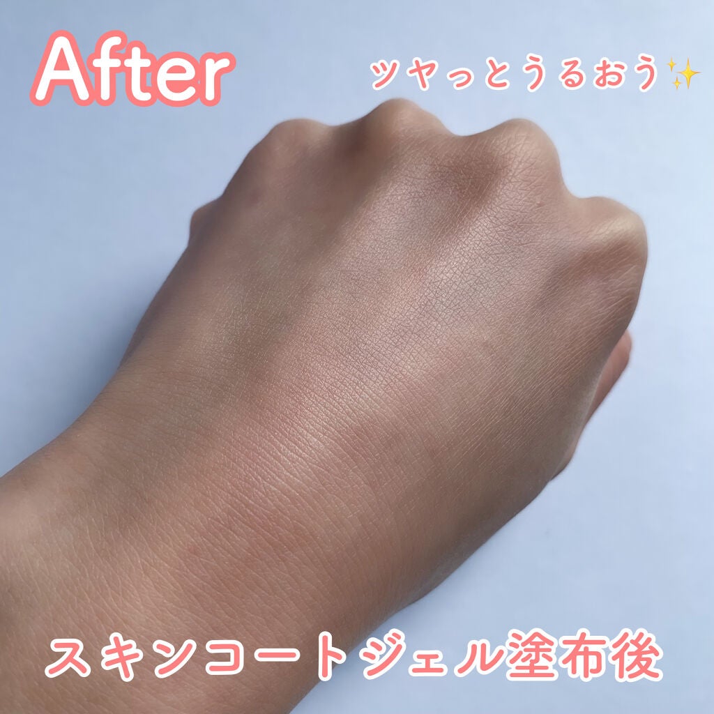 M スキンコートジェル/MISSHA/その他ファンデーションを使ったクチコミ(5枚目)