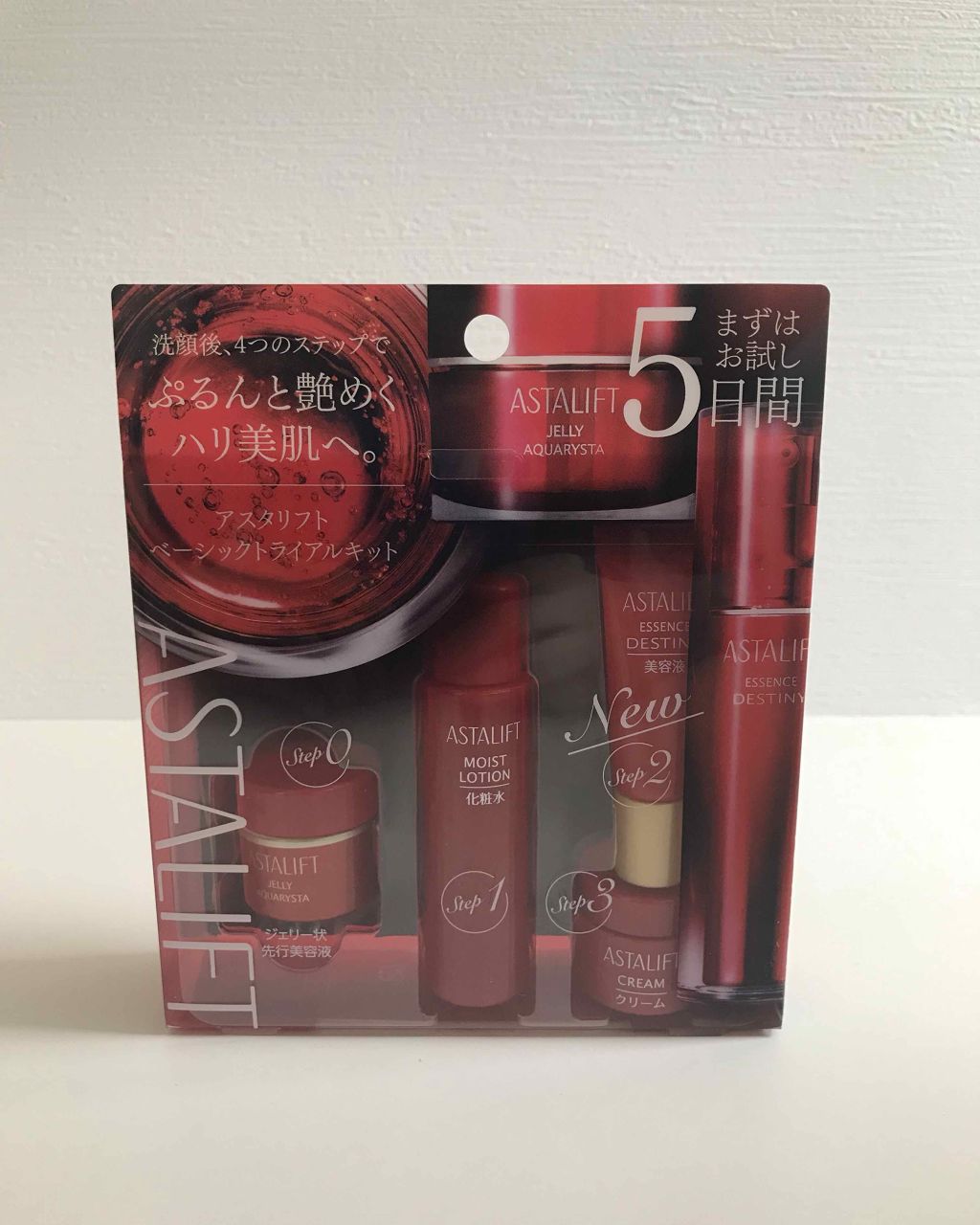 ベーシックトライアルキット/アスタリフト/トライアルキットを使ったクチコミ(1枚目)