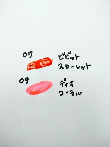  My Lip Tint Pack/ベリサム/リップケア・リップクリームを使ったクチコミ（2枚目）