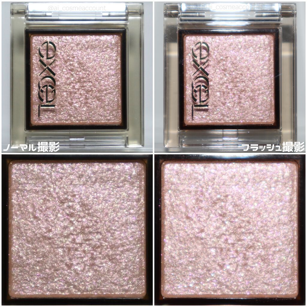 アイプランナー/excel/単色アイシャドウを使ったクチコミ(2枚目)