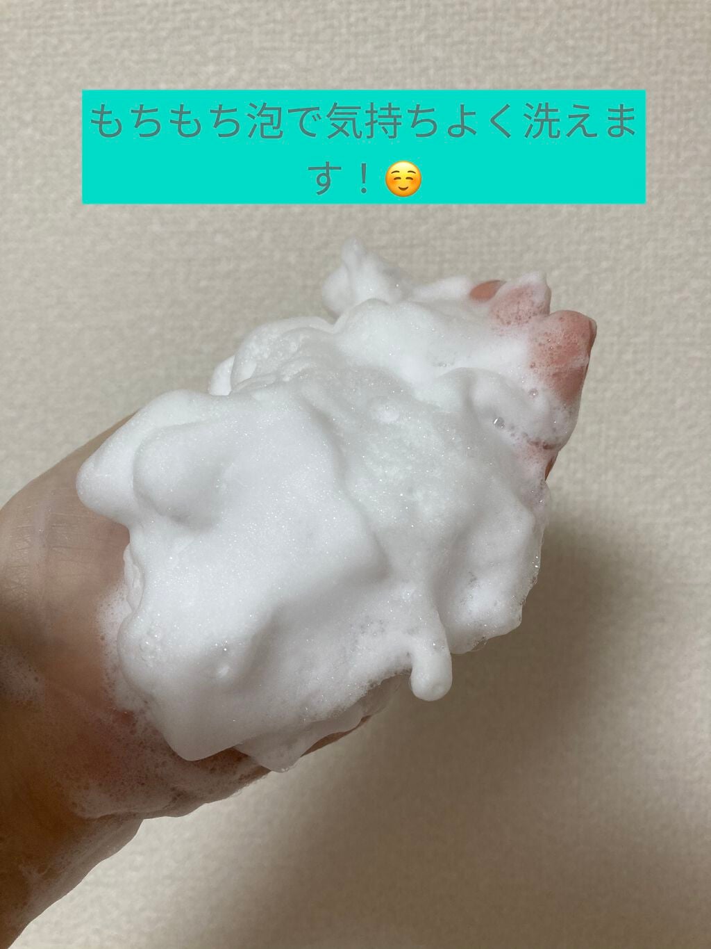 ホワイトフェイスウォッシュ ワイルドローズアロマ/medel natural(メデル ナチュラル)/洗顔フォームを使ったクチコミ(4枚目)