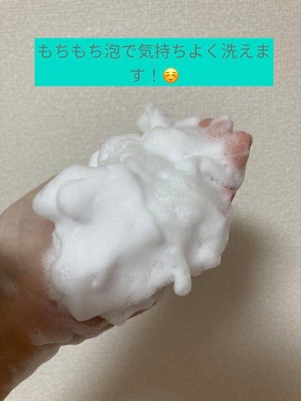 ホワイトフェイスウォッシュ ワイルドローズアロマ/medel natural(メデル ナチュラル)/洗顔フォームを使ったクチコミ(4枚目)