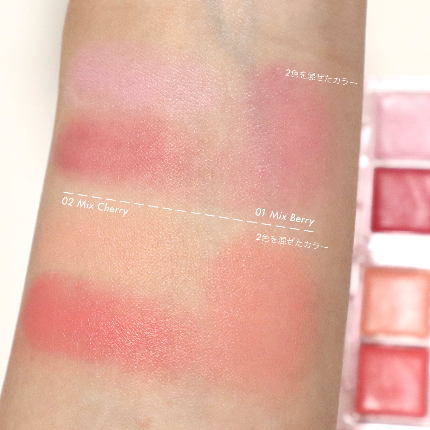 ムードキーボード/lilybyred/アイシャドウパレットを使ったクチコミ(8枚目)