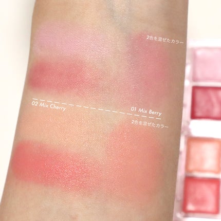 ムードキーボード/lilybyred/アイシャドウパレットを使ったクチコミ(8枚目)