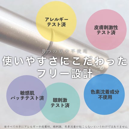 スカルプD アイラッシュセラム プレミアム/アンファー(スカルプD)/まつげ美容液を使ったクチコミ(5枚目)