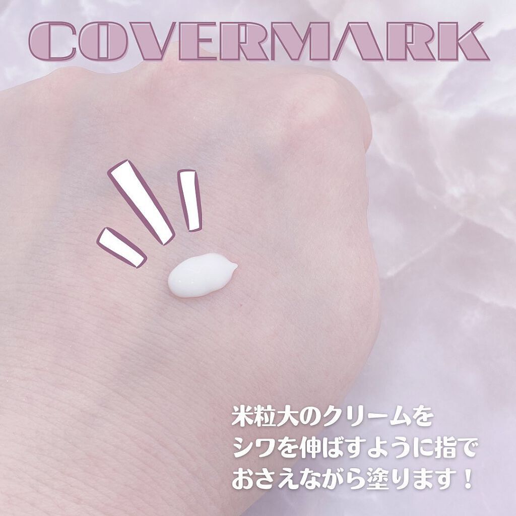 COVERMARK モイスチュア リッチ リンクル クリーム のクチコミ「.
⋆⸜2週間で嬉しい変化❣️カバーマークのリンクルクリーム ⸝⋆　

 COVERMARK
.....」（2枚目）